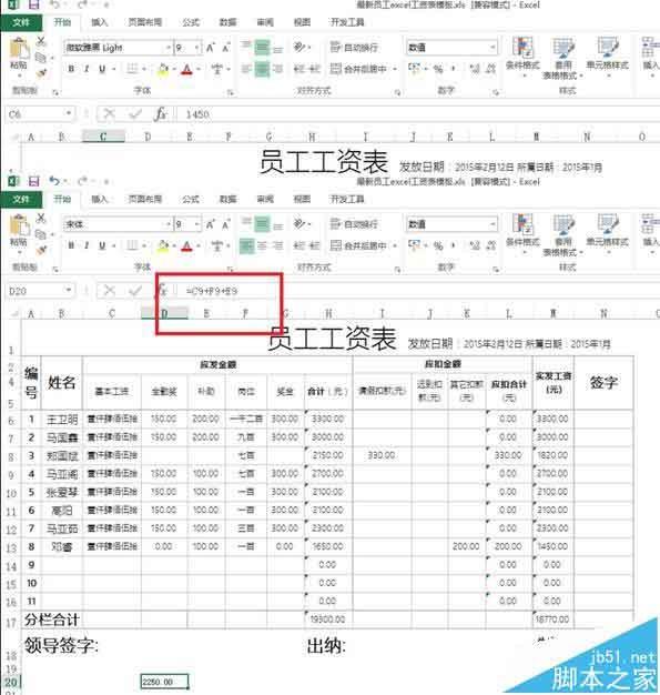 excel怎么将数字快速转换为汉字格式?
