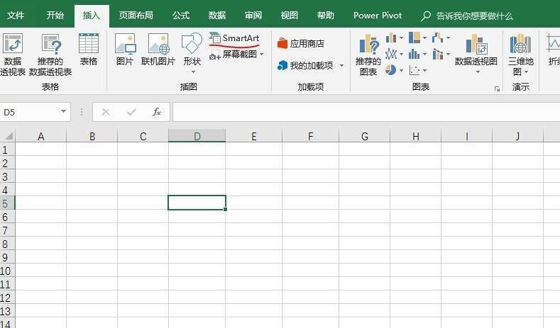 excel2016表格怎么创建圆形重点日程表?