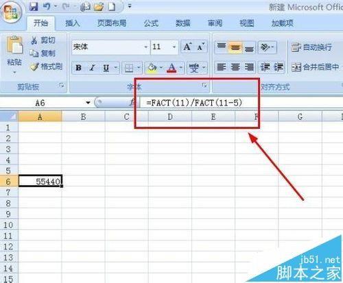 excel怎么计算彩票中奖概率?