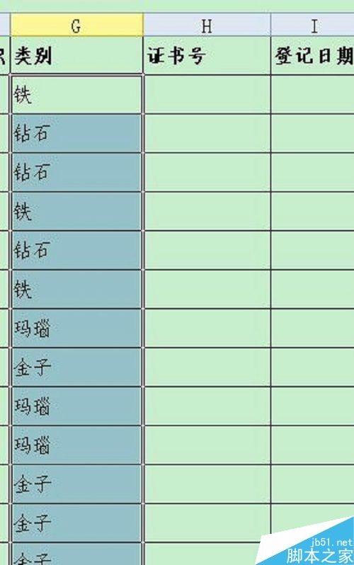 excel排序怎么排?excel表格排序方法介绍
