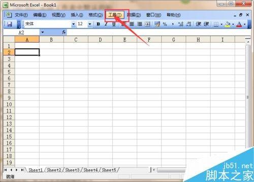 excel如何设置根据按回车键改变光标的移动方向?