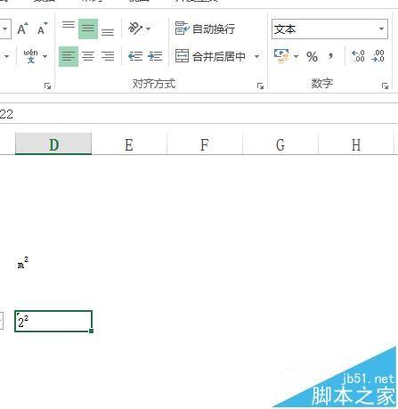 excel数字上标怎么打? excel输入平方米单位的教程