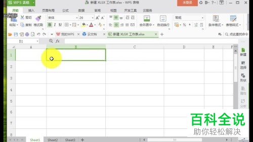 EXCELl快速输入日期和时间的方法
