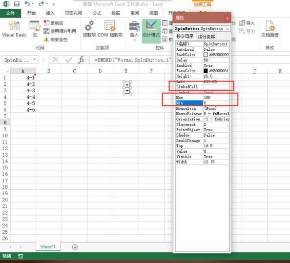 Excel表格中怎么制作时间控制按钮?