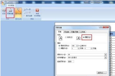 excel表格打印预览时可以显示全为什么打印时右边打印不全?