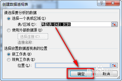 excel怎么制作考勤表模板公式?