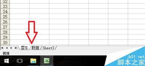excel vba编程绘制一副简笔画犀牛?