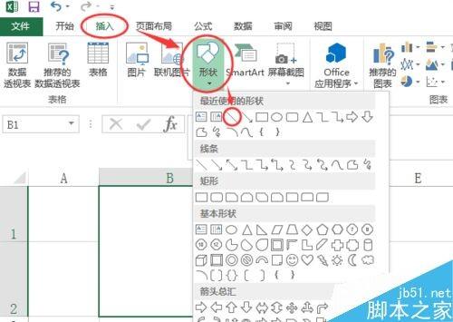excel制作表格斜线表头