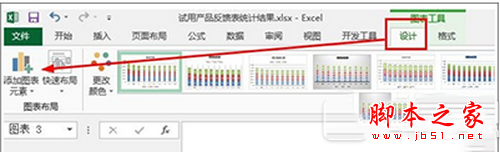 excel柱形图怎么加系列线 excel柱形图增加系列线最全攻略教程