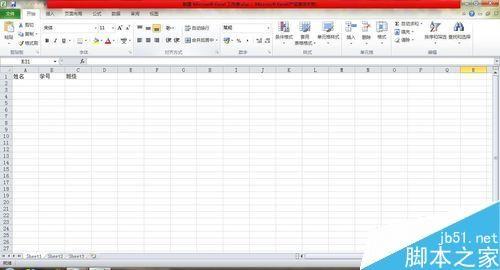 excel在打印时怎么每页都显示表头标题?
