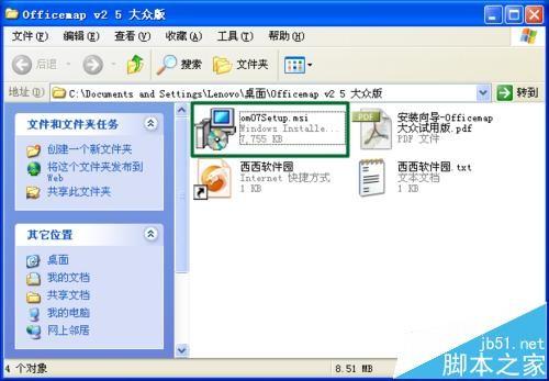 Excel怎么制作地图图表?