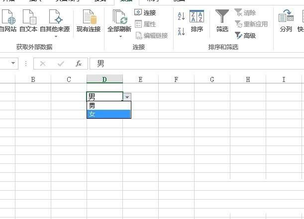 Excel怎么制作下拉列表?制作下拉列表方法