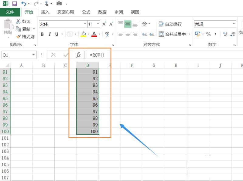 excel表格快速的给行添加序列号的方法