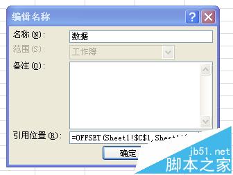 Excel中怎么用控件选择图表数据?