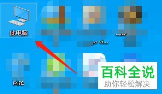 excel表格显示乱码如何解决