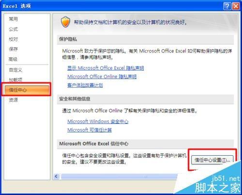 Excel怎么制作地图图表?