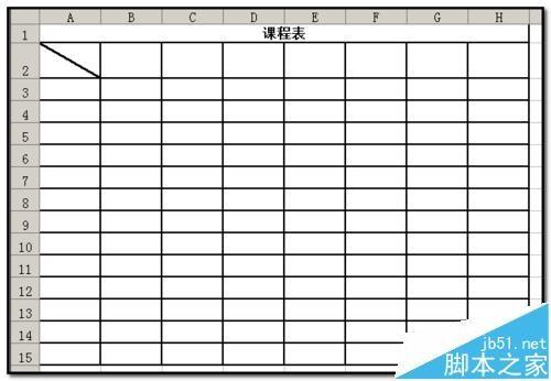 excel2003课程表怎么制作? excel2003制作课程表的教程