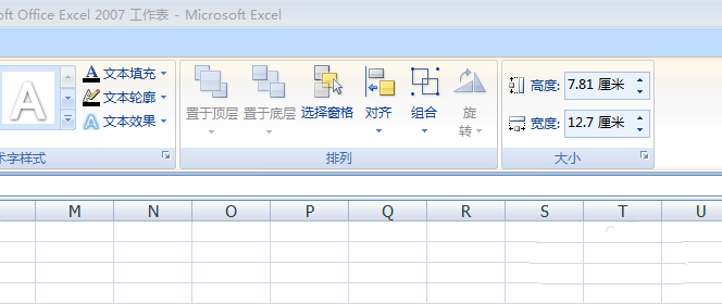 excel怎么制作一个随数据变化的圆环比例图?