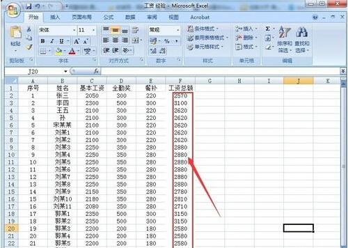 Excel表格怎么进行行列自动求和