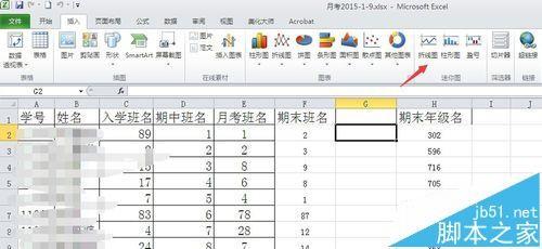 excel2010文件无法插入迷你图显示灰色不能点击怎么办?