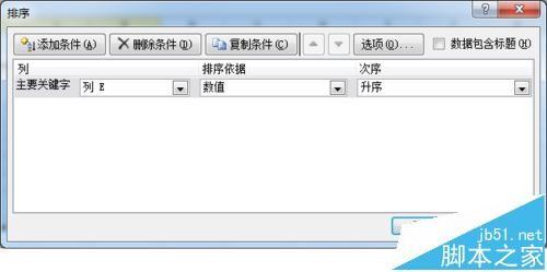 excel怎么按百分比排序?