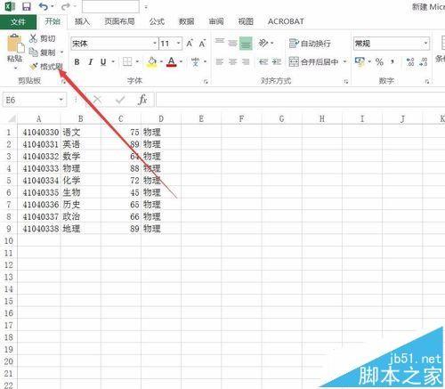 Excel2016几个非常使用的小技巧分享