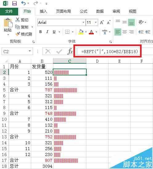 Excel中国rept函数有什么作用?rept函数的使用方法