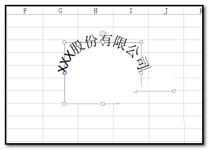 excel表格中怎么制作变形文字? excel艺术字的制作方法