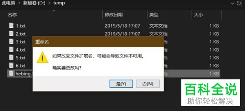 Excel表格中怎么快速将多个文本合并导入到一个工作簿里