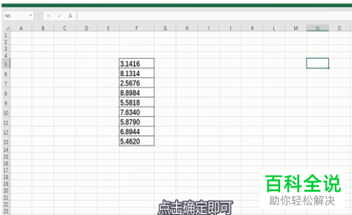 Excel表格打开时弹出向程序发送命令时出现问题的提示如何解决