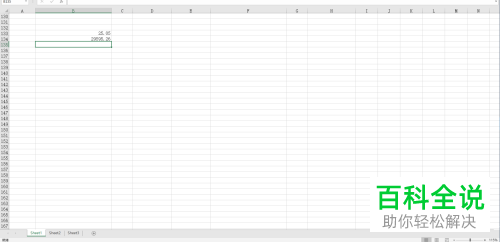 excel隐藏水平垂直滚动条的方法
