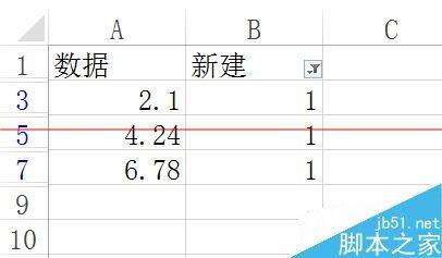 Excel表格怎么筛选带有小数点的数据?