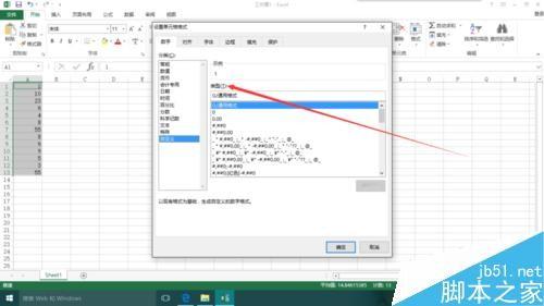 excel2013怎么给自定义的数字加单位?