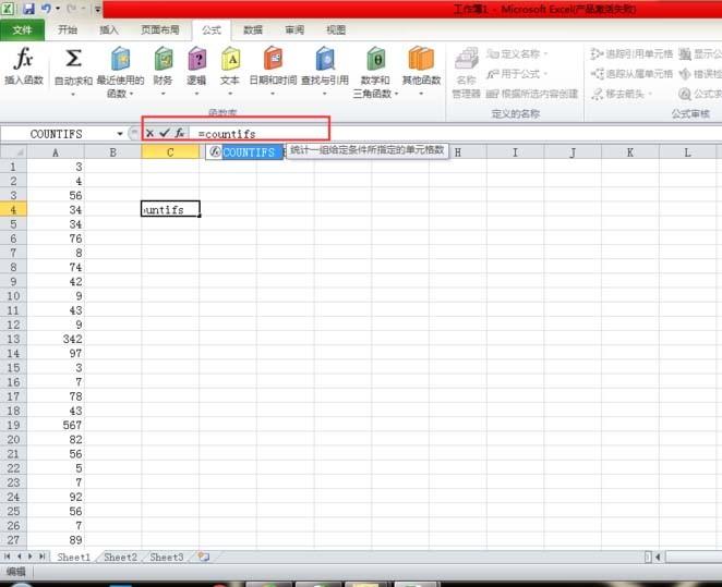 Excel表格怎么统计符合多个条件的单元格数量?