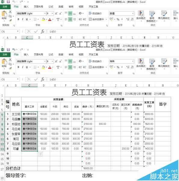 excel怎么将数字快速转换为汉字格式?