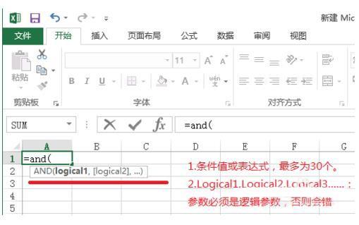 Excel怎么使用And函数检查数据是否满足条件?