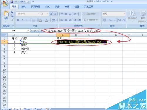 EXCEL表格中怎么制作图片索引? EXCEL中索引指定位置的图片的教程