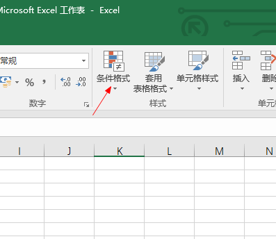 Excel表格怎么快速清除所选单元格的规则?