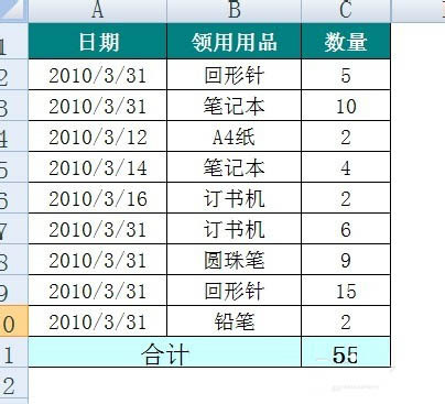 excel将文本转换为数字的四种方法