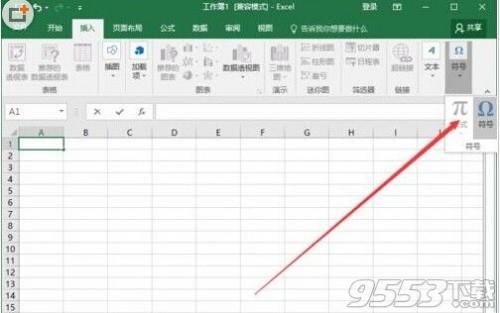Excel2016怎么插入带勾的方框