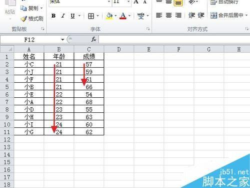 EXCEL表中多条件排序如何操作?