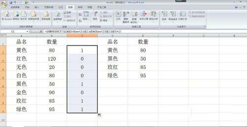 excel如何从两个表格中提取相同内容 excel从两表取重复的设置方法