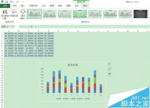 Excel2016表格中怎么制作柱形悬浮图表?