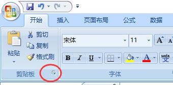 excel表格中文本算式演练的两种方法