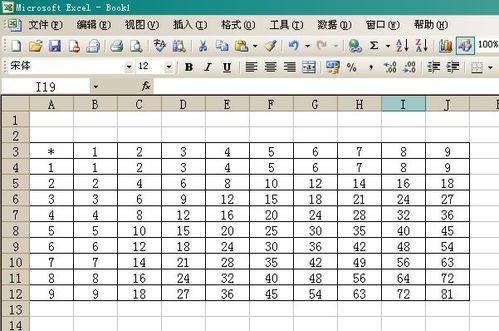 excel打印区域如何设置呢?