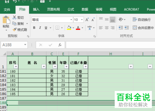 excel表格中的内容很少但是文件很大怎么办