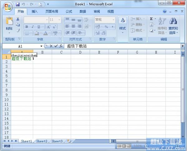 Excel如何给汉字标注拼音