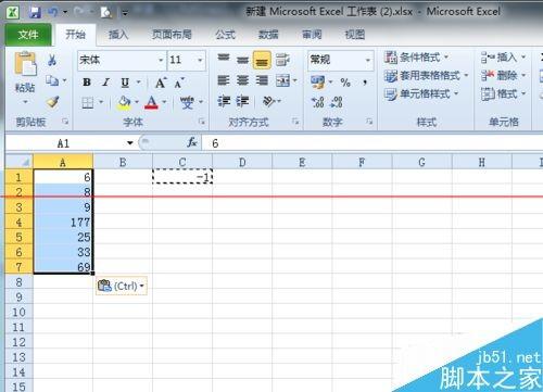 EXCEL表格怎么将负数批量转化成正数?
