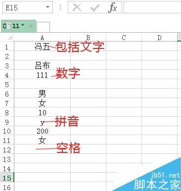 excel如何获取某列中的最后一个元素?