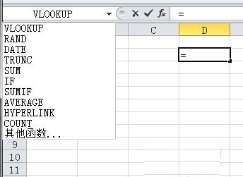 excel寻找和插入公式技巧介绍
